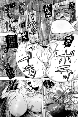 Page 20 of The Discovery EP01