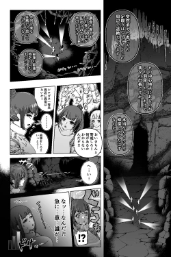 Page 9 of The Discovery EP01