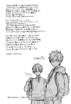 Page 17 of Tomodachi to Suru no wa Warui Koto? - Is it wrong to have sex with my friend?