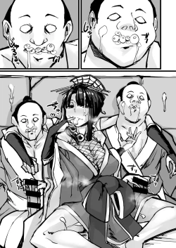 Page 25 of Nihon Mukashi Kuso Hanashi Ni