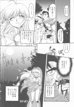 Page 102 of Omni-bath