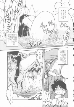 Page 109 of Omni-bath