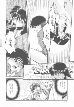 Page 112 of Omni-bath