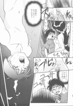 Page 117 of Omni-bath