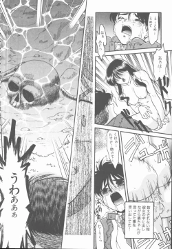 Page 120 of Omni-bath