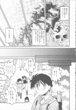 Page 121 of Omni-bath