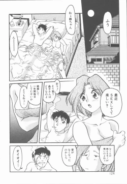 Page 124 of Omni-bath