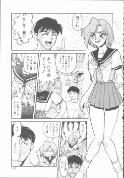 Page 127 of Omni-bath