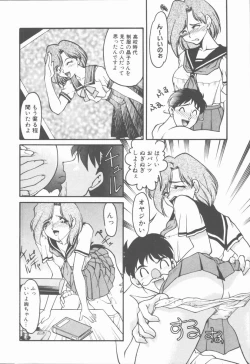 Page 128 of Omni-bath