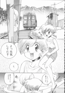 Page 139 of Omni-bath