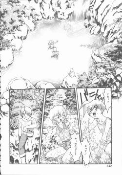 Page 142 of Omni-bath