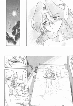 Page 168 of Omni-bath