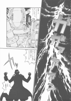 Page 171 of Omni-bath