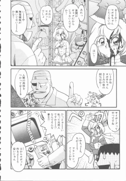 Page 176 of Omni-bath