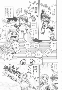 Page 17 of Omni-bath