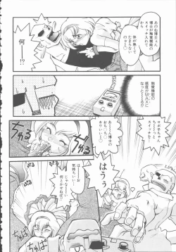 Page 180 of Omni-bath