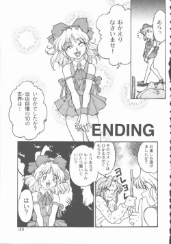 Page 189 of Omni-bath