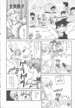 Page 18 of Omni-bath