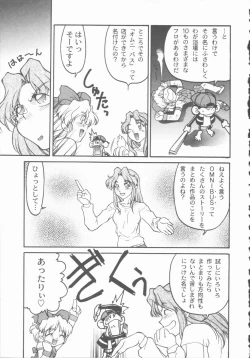 Page 193 of Omni-bath