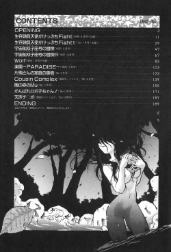 Page 197 of Omni-bath