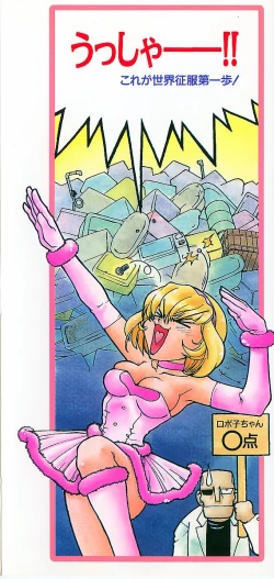 Page 199 of Omni-bath