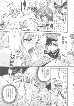 Page 21 of Omni-bath