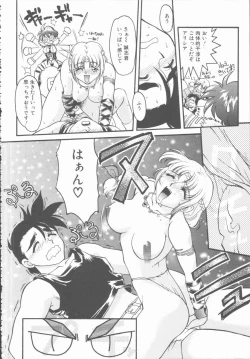 Page 22 of Omni-bath