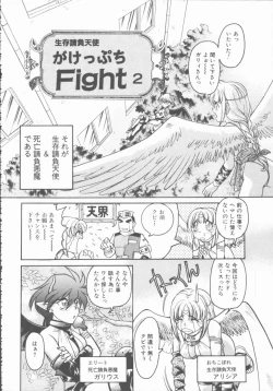 Page 30 of Omni-bath