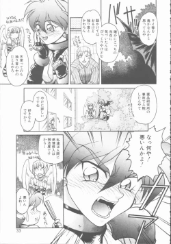 Page 33 of Omni-bath