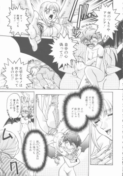 Page 37 of Omni-bath