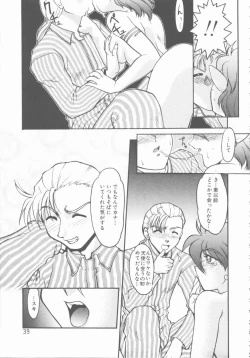 Page 39 of Omni-bath