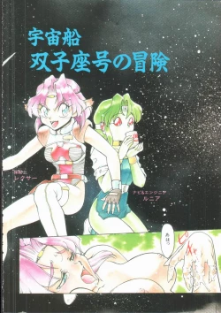 Page 48 of Omni-bath