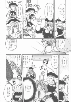 Page 60 of Omni-bath