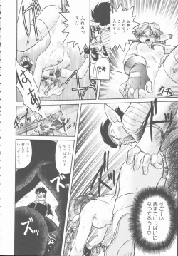 Page 62 of Omni-bath