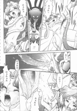 Page 76 of Omni-bath