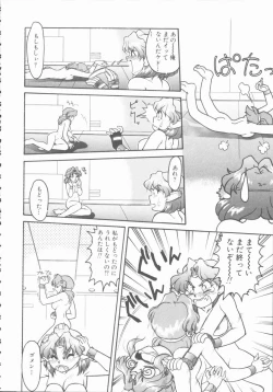 Page 80 of Omni-bath