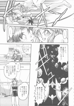 Page 81 of Omni-bath