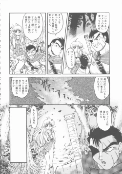 Page 88 of Omni-bath