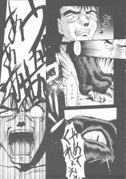 Page 91 of Omni-bath