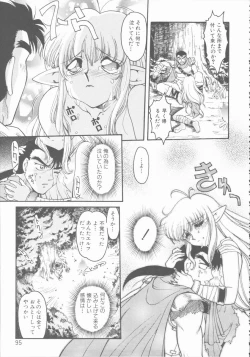 Page 95 of Omni-bath