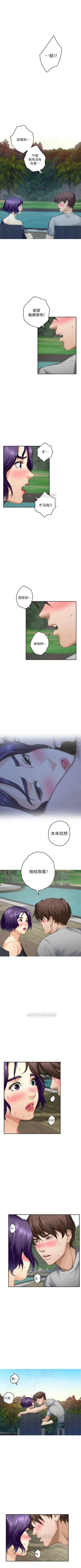 Page 462 of S87 官方中文（連載中）