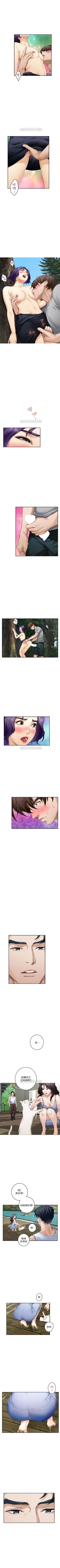 Page 466 of S87 官方中文（連載中）