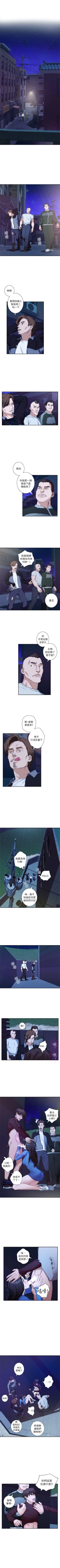 Page 67 of S87 官方中文（連載中）