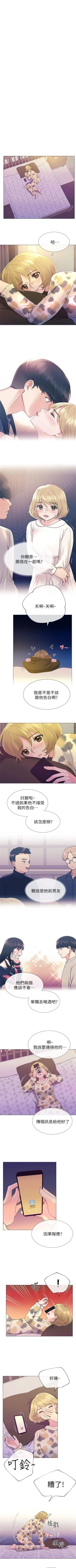 Page 120 of 重考生 1-64 官方中文（連載中）