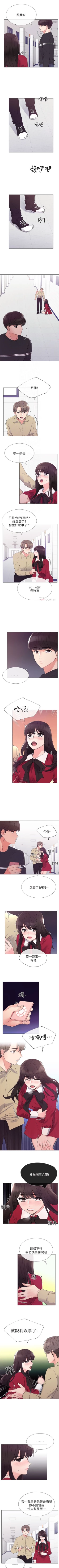 Page 245 of 重考生 1-64 官方中文（連載中）