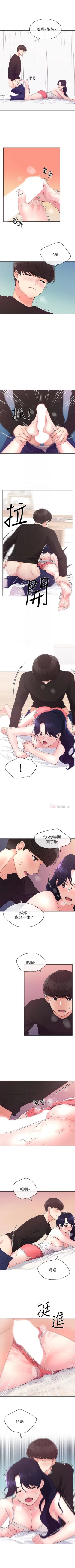 Page 380 of 重考生 1-64 官方中文（連載中）