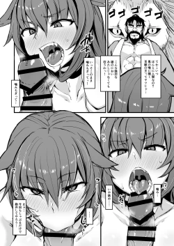 Page 8 of Nihon Mukashi Kuso Hanashi Shi