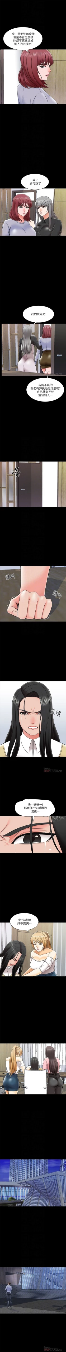 Page 177 of 家教老師 1-32 官方中文（連載中）