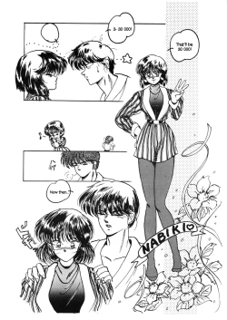 Page 17 of HOHETO 5