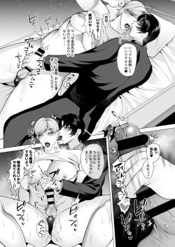 Page 26 of Twilight Zone 2